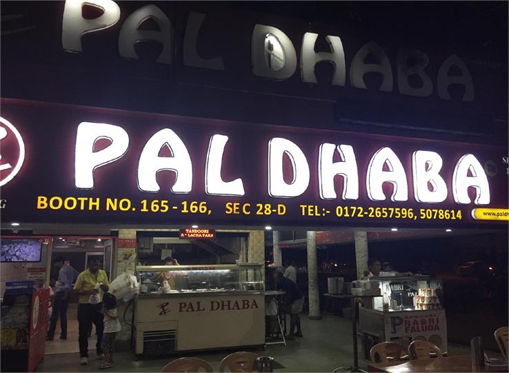 pal dhaba 